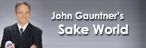 sake world John Gauntner